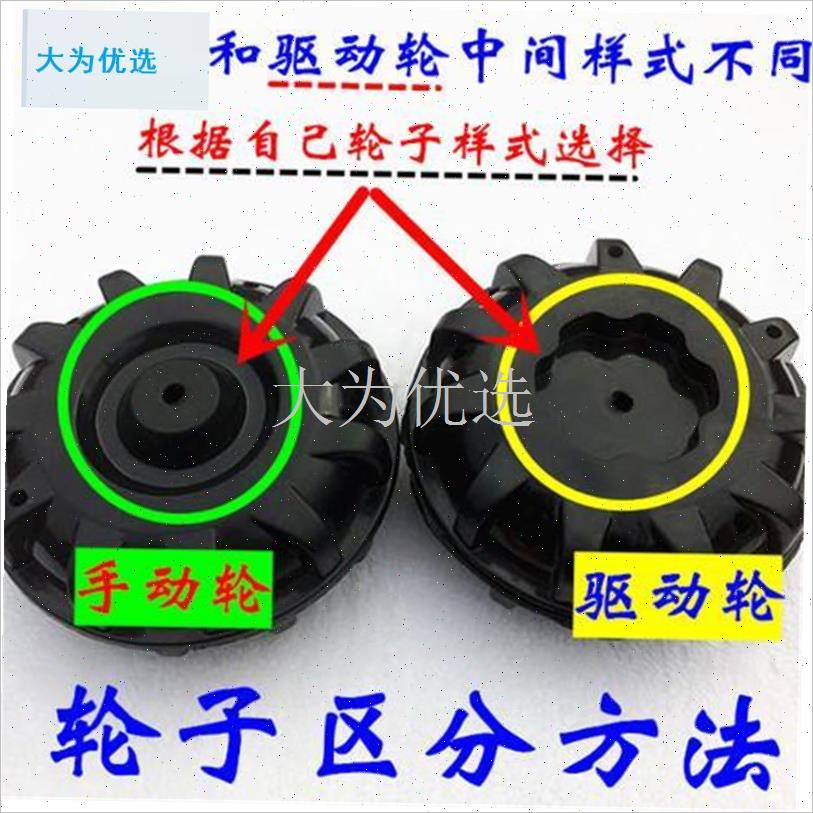 车配件挖土机轮子小孩推土机怪手C挖土机玩具工程车轮胎轱辘方向.