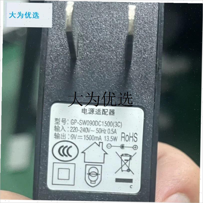 适用于GP-SW090DnC1500(3C)椭圆机 跑步机9V1500MA电源适配器通,