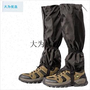 沙漠防沙鞋套雪套户外防雪登山爬E山鞋套雪地儿童护腿套防水腿套,