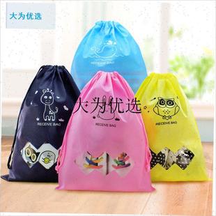 旅行束口袋四件套尼龙抽绳防水收D口袋衣物内衣杂物收纳整理小包,