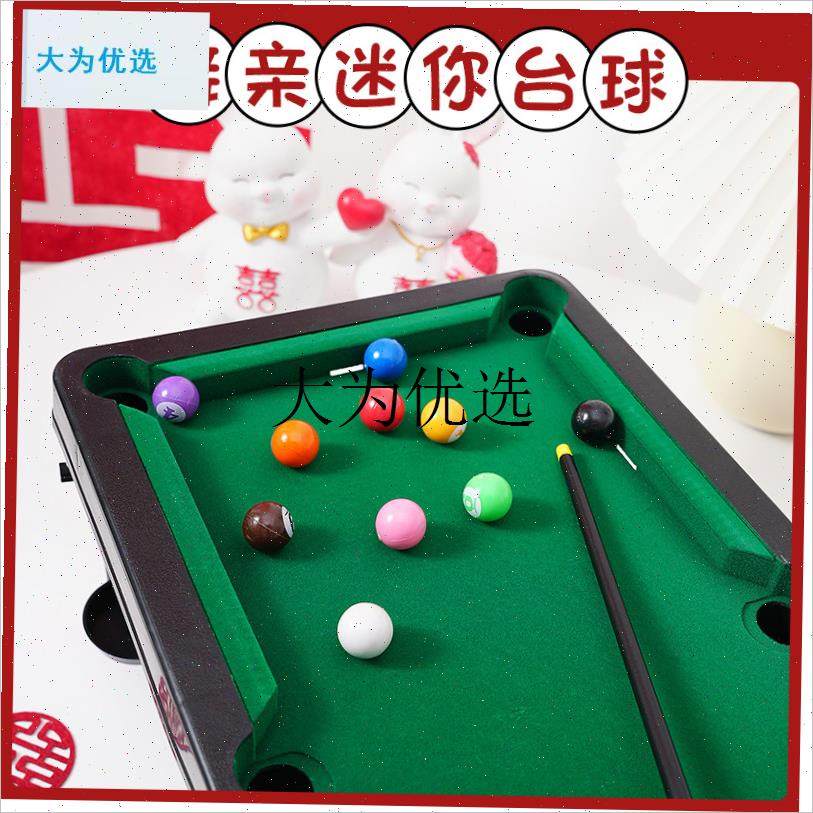 结婚接亲c堵门游戏道具创意新伴郎台球桌大号桌球迷你台球拦门整,