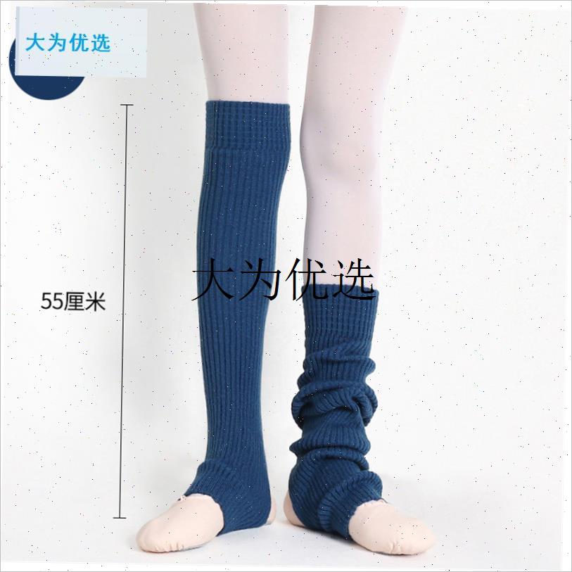 脚踩脚朵棉芭g蕾舞过膝堆袜套中长款拉丁瑜伽练功秋冬护腿保暖挖,
