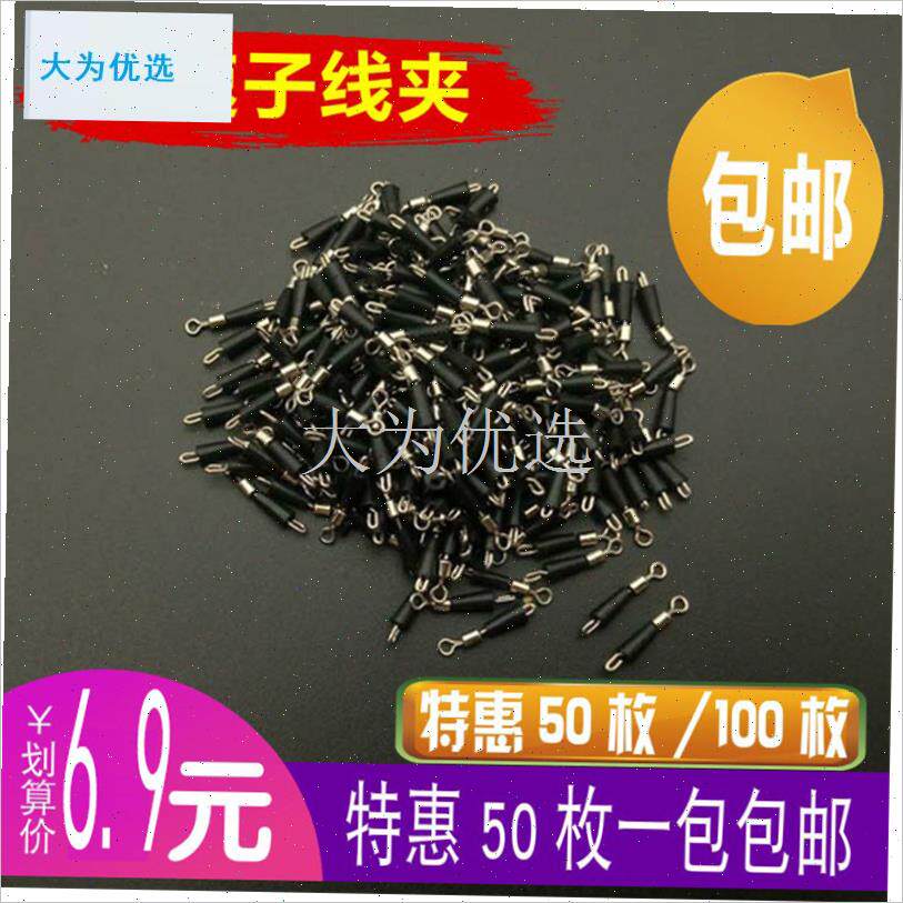 速子线夹连接器别针转环v8字环八字环钓鱼渔具线组配件包邮.