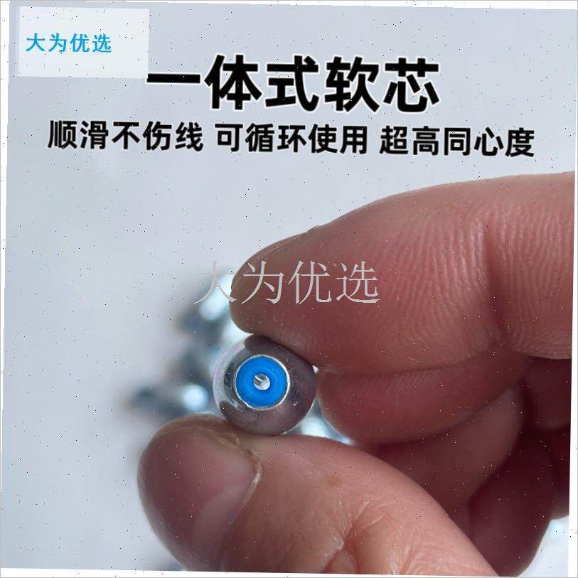 阳球球专用合金橄榄形塑芯通心坠海竿路亚滑漂中通X铅防挂底铅坠.