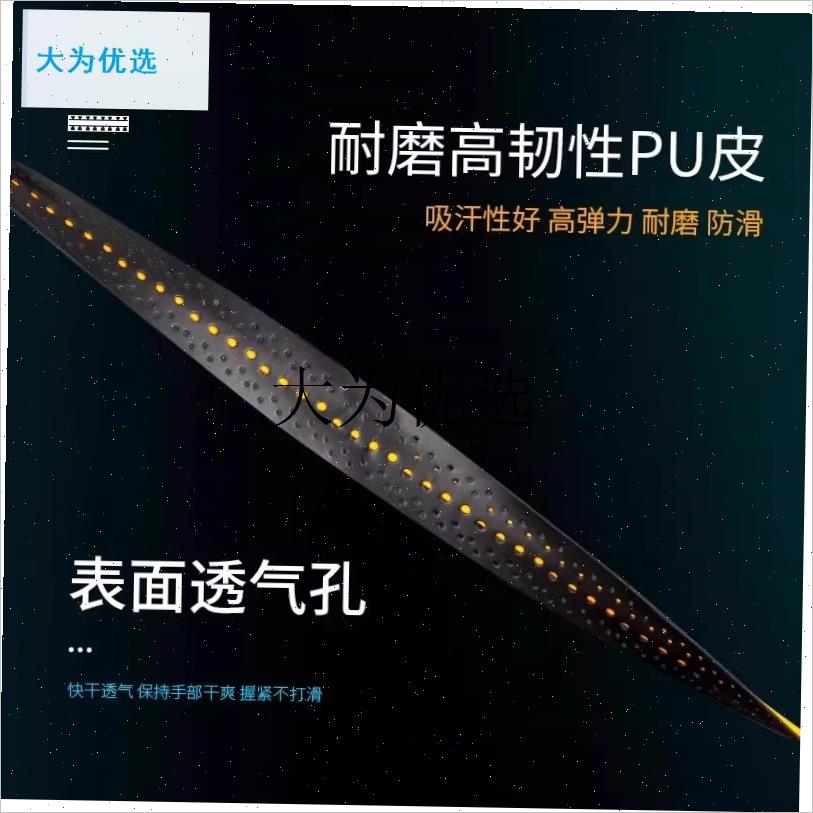 摩托车手把套电动车把套龙骨y缠带防滑耐磨透气自行车实用改装配,