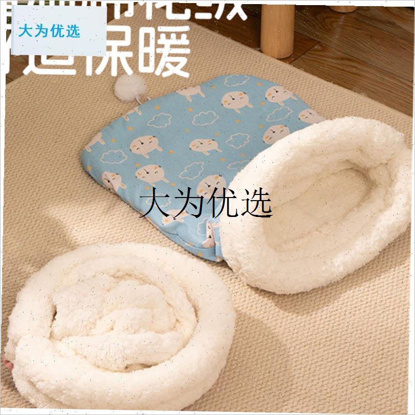 封闭式睡袋猫窝冬天保暖安全y感猫咪冬季半钻洞四季通用小猫睡觉,