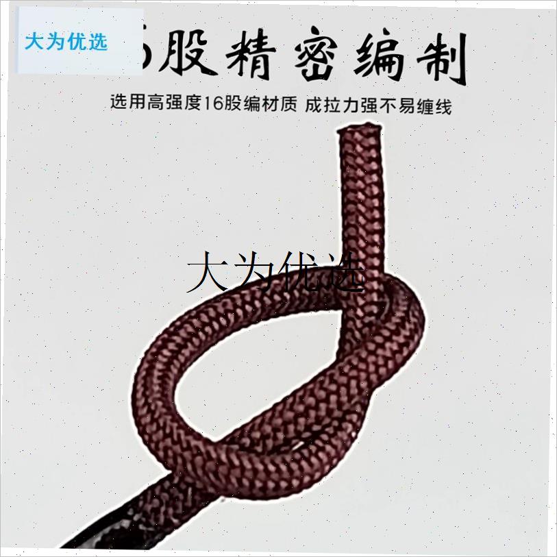 旋转杆梢万向杆稍转环鱼s竿竿尖竿梢红绳头钓鱼小配件垂钓用品渔,
