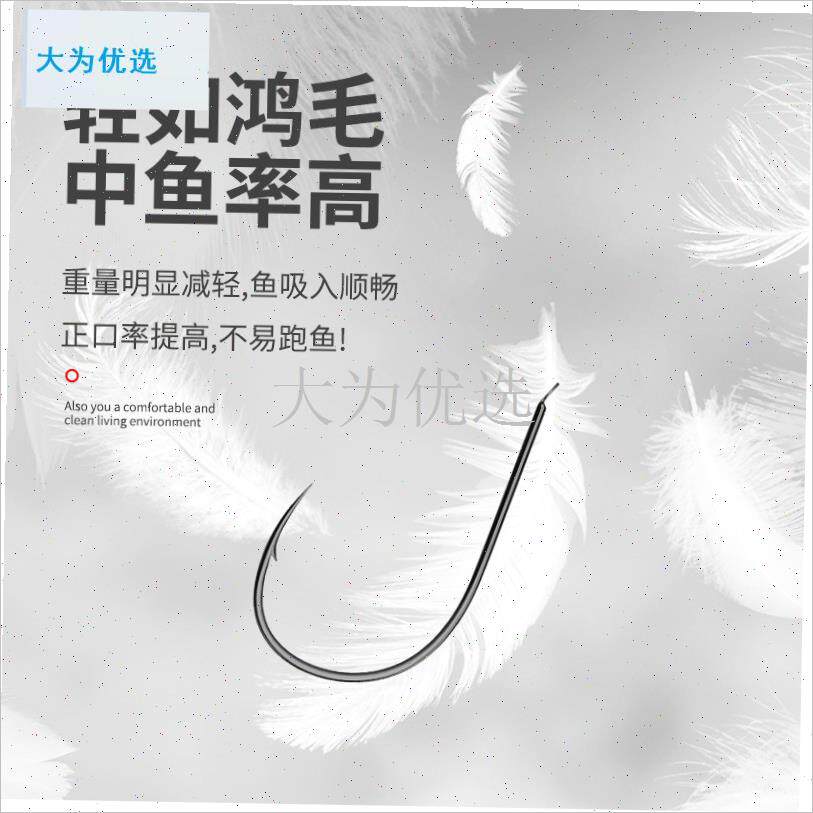 细条歪嘴千又鱼钩k有倒刺钩海钓矶钓江团鱼黄辣丁bkk散装鱼钩.