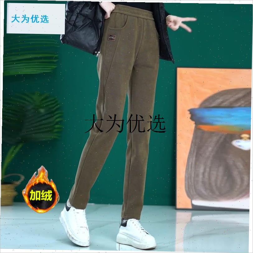 灯芯绒裤子女春秋冬季大码中老年妈E妈加绒加厚高腰显瘦直筒哈伦,
