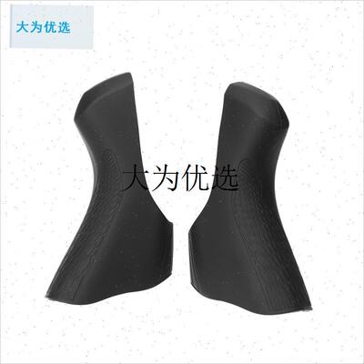 公路车防滑把套4700 105-5800 UT-6800彩色手变保T护套适用shima,