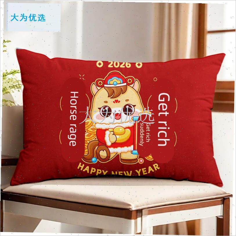 年抱枕新春红色喜庆客q厅沙发靠枕套过新年2026新款座椅靠垫靠背.
