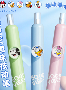 迪士尼创意按动变脸中性笔ST头速干刷题笔黑色考试用水笔签字0.5mm黑笔学生小礼物奖品高颜值ins可爱趣味文具