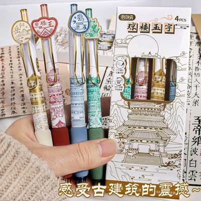 超软减负刷题笔！超高颜值中性笔