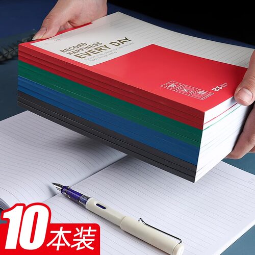 笔记本本子简约高中初中生练习本