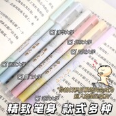 真彩大学之约清华北大限定名校系列中性笔高颜值直液式 针管型速干顺滑刷题专用黑色水笔学生考试签字圆珠笔