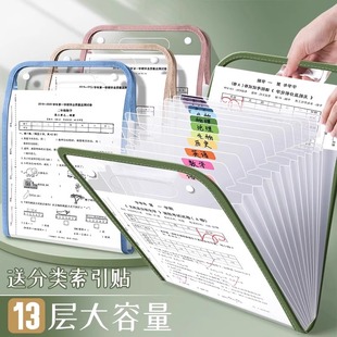 a4科目分类试卷袋文件夹小学生多层大容量风琴包卷子收纳袋整理神器初中高中生书夹子手提透明试卷夹分科书袋