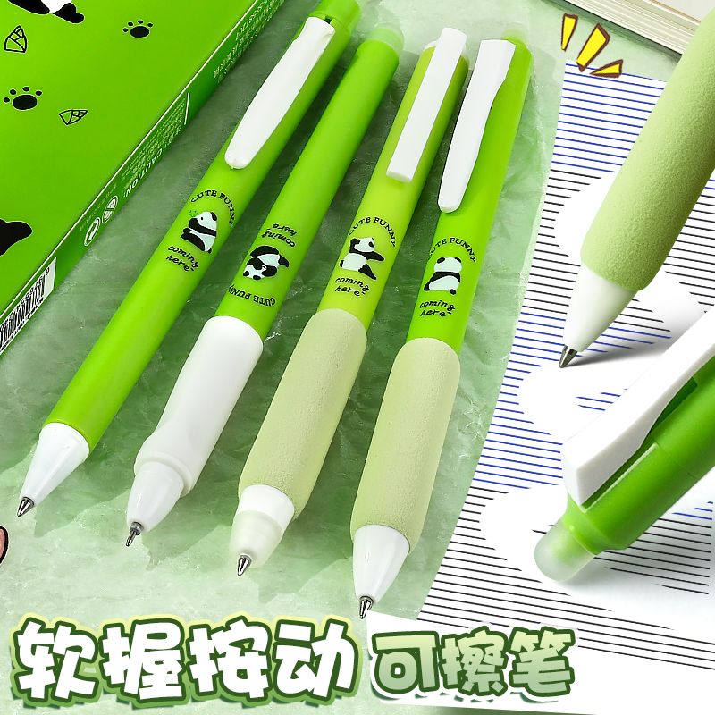 可擦笔按动热敏可擦三年级专用