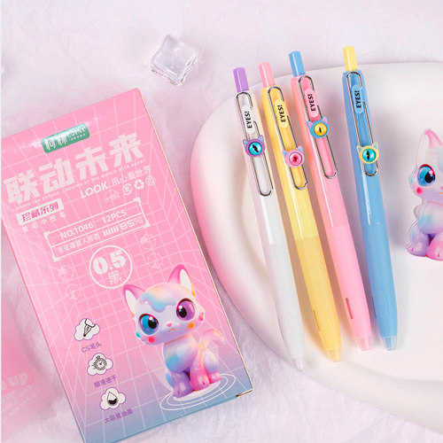 柯林按动中性笔猫眼马卡龙配色