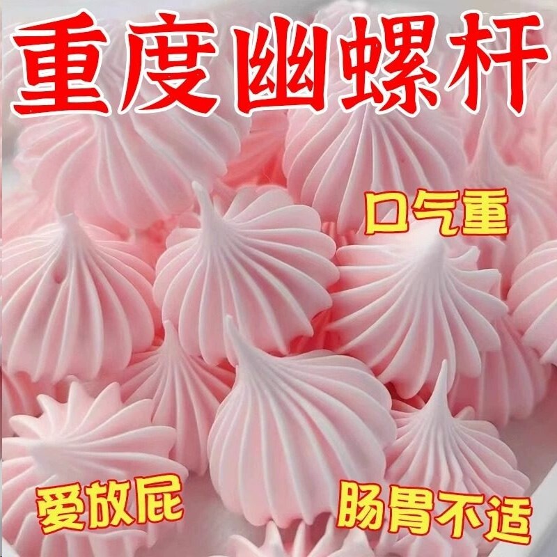 【幽杆菌剋星】罗伊氏乳杆菌软糖除口臭的药房同款