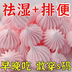 【排便 湿 】浓缩老牌塔塔糖山楂鸡内金儿童成人开胃小零食