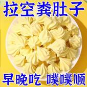 排便湿汽 古法熬制塔塔糖调理肠胃i养生排便湿口臭大肚子