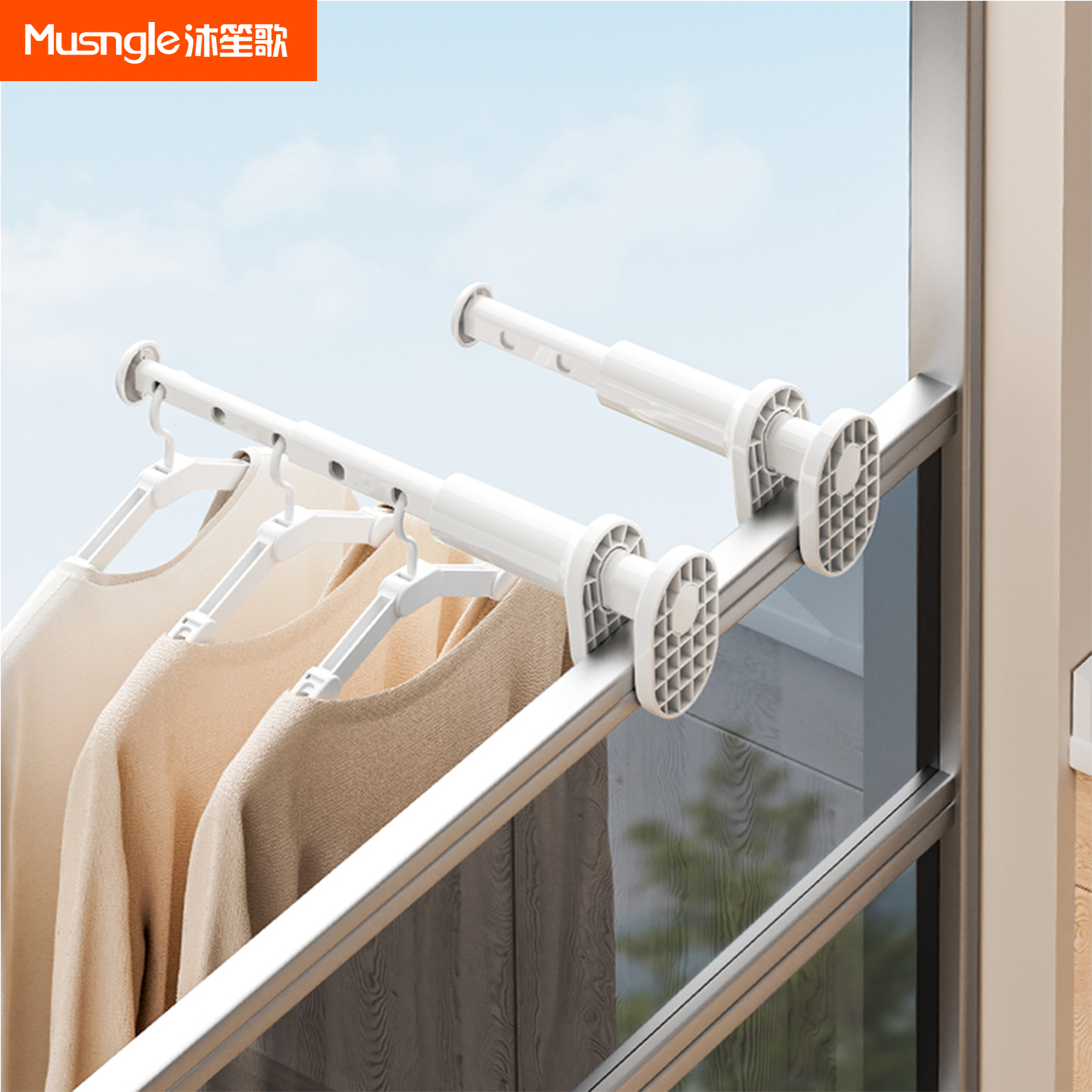 沐笙歌旅行伸缩晾衣杆免打孔支架