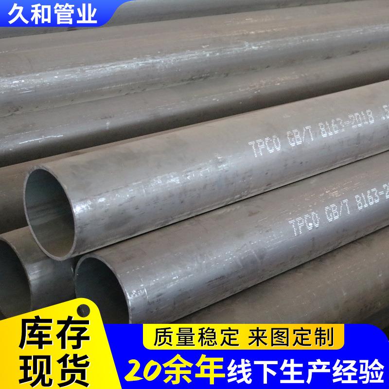 高压锅炉管20G供应无锡南京现货压力管合金管无缝钢管厂家现货
