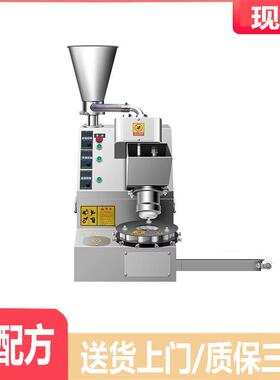 小型台式包子机多功能包子馅饼成型机食堂小笼包包子机