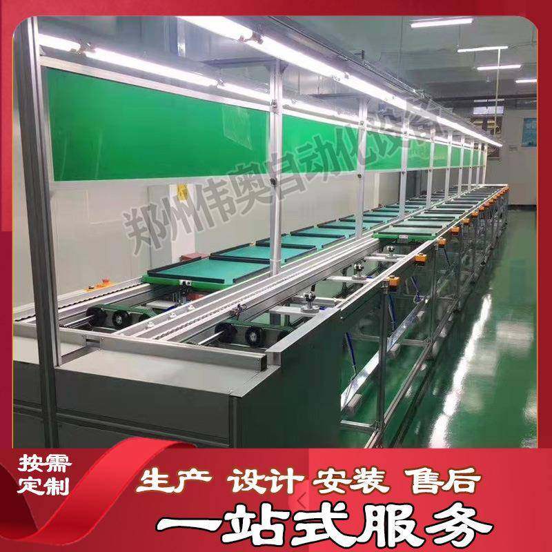 河南倍速链装配线价格倍速链输送线液晶电视组装线厂址,五金/工具,工作台/防静电工作台/重型工作台,淘宝优惠券,粉丝福利购,淘宝优惠卷