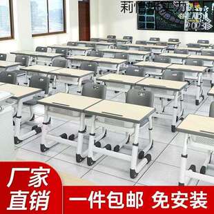 儿童学习桌小学生家用简约中学生课桌椅写字桌作业书桌套装可升降