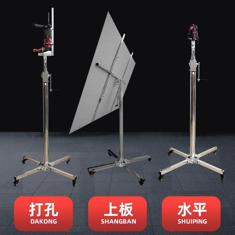 石膏板木工吊顶封板支架装潢手摇升降机提升举升电锤打孔移动平台,电子元器件市场,其它元器件,淘宝优惠券,粉丝福利购,淘宝优惠卷