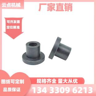 机械手配件[131205] 20套筒螺母M12连接件