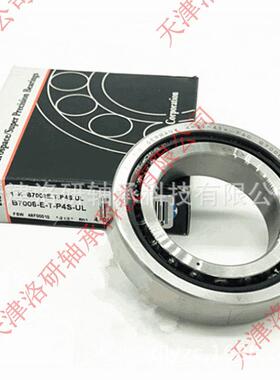 德国高速主轴轴承B7213CTP4SUL角接触球轴承