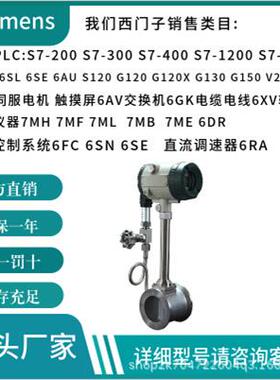 西门-子LAUMAS WDOS称重仪表是一款面板安装的称重仪表