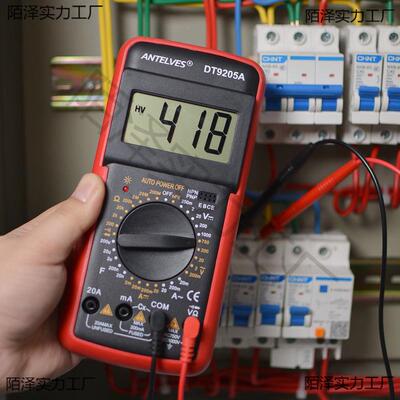 DT9205A高精度数字万用表电工多功能数显测电表防烧型维修垒德株