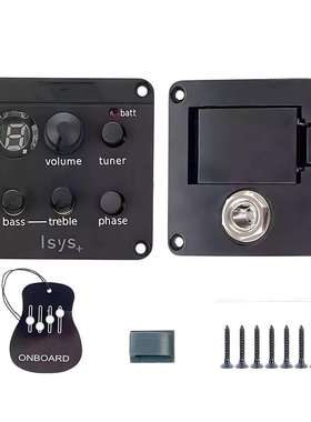 兼容渔夫ISYS民谣吉他拾音器EQ电箱均衡器 For Fishman ISYS+