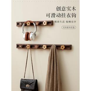 墙面木挂钩挂衣架大衣挂钩免打孔一排长排衣柜榉木衣帽日系壁挂