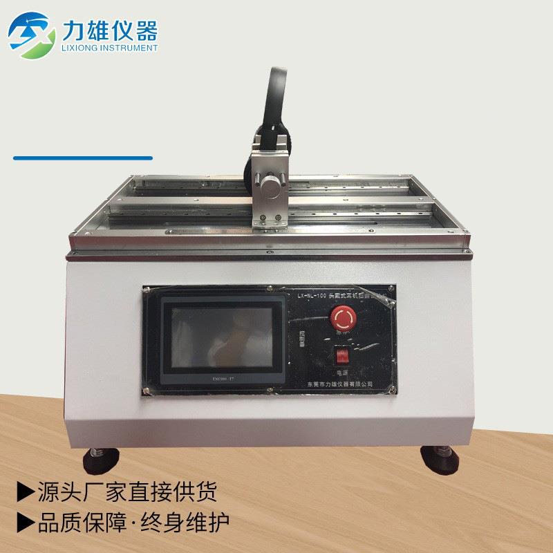 头戴耳机扭转寿命试验机耳机扭曲测试仪听筒折叠测试耳机测试