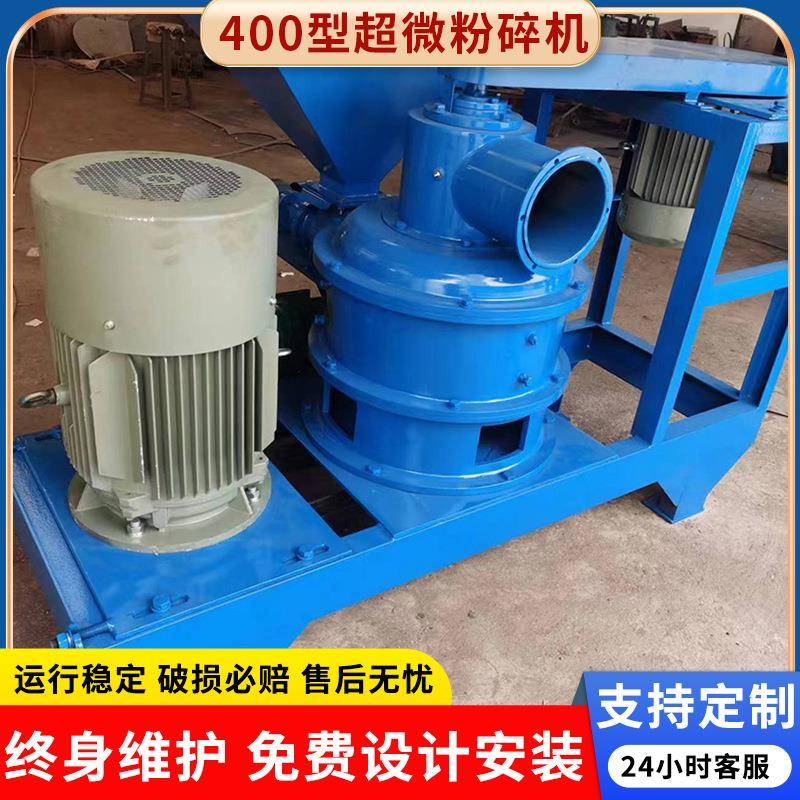 超微粉碎机黄芪丹参磨粉机不锈钢商用大型超细打粉机器设备