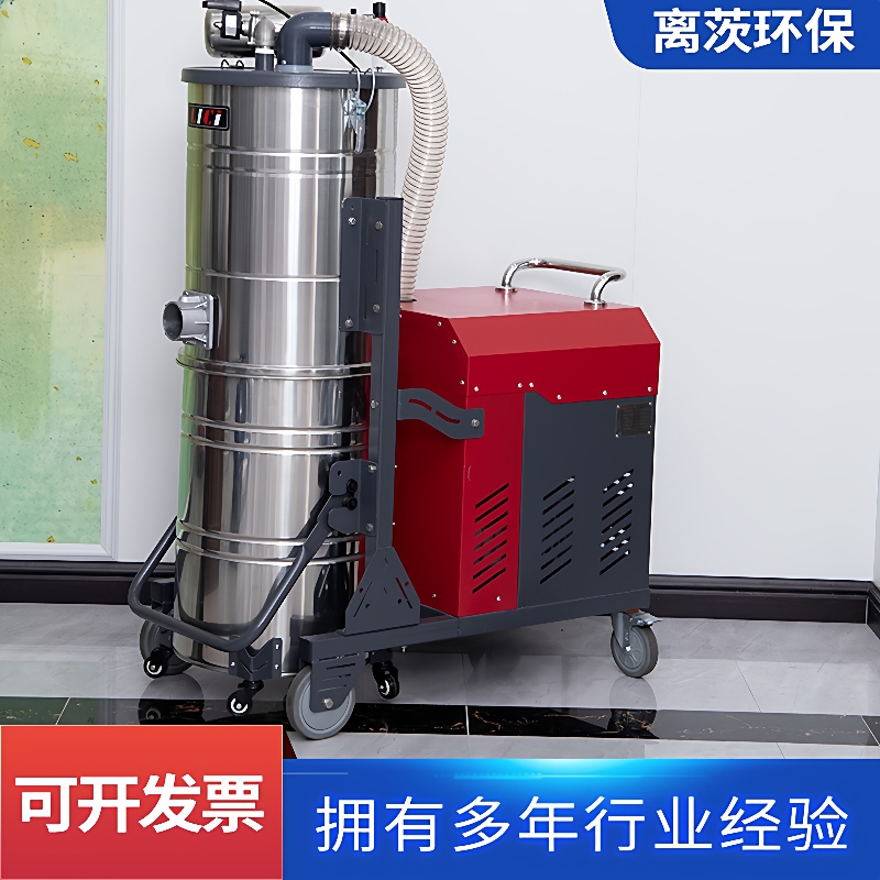 1500W移动式低噪音小型防爆工业吸尘器铁渣废屑剥线机配套吸尘机