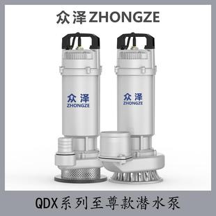抽水潜水泵 QDX高扬程大流量清水220V家用农田灌溉至尊款