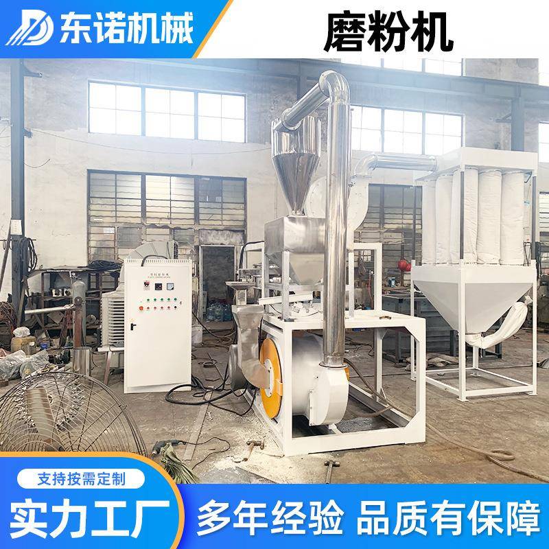 超细磨粉机PVC磨粉机自动化管材型材磨粉机