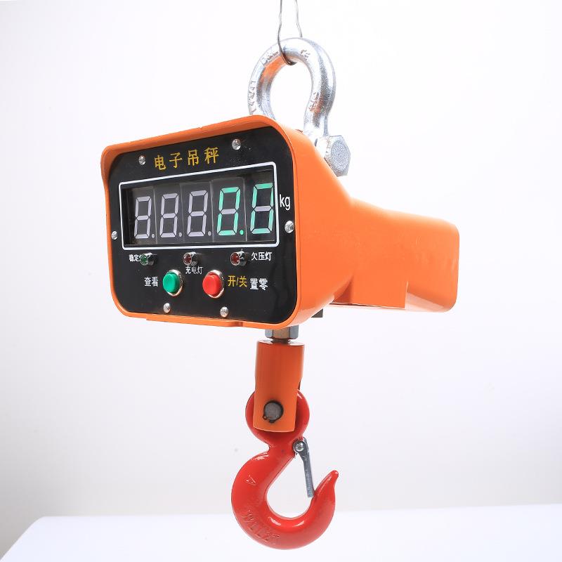 工业电子吊秤1/2/吨5t挂钩秤电子称行车秤无线电子吊磅吊钩秤