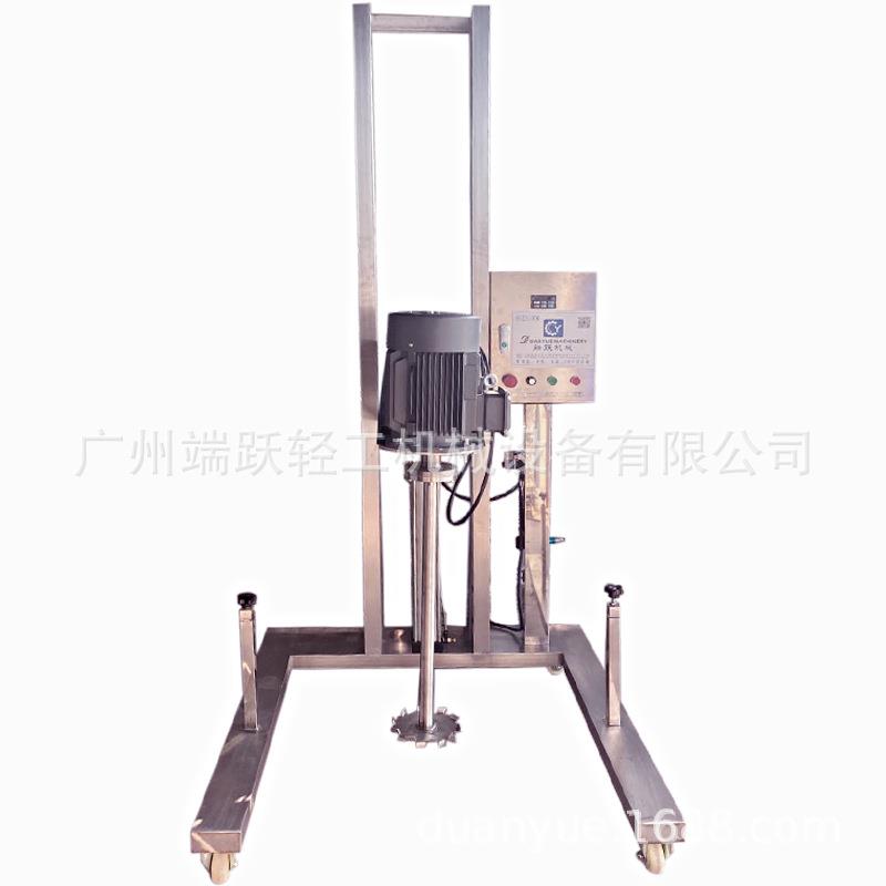不锈钢高速分散机电动强力混合机升降式高速搅拌机均质分散机