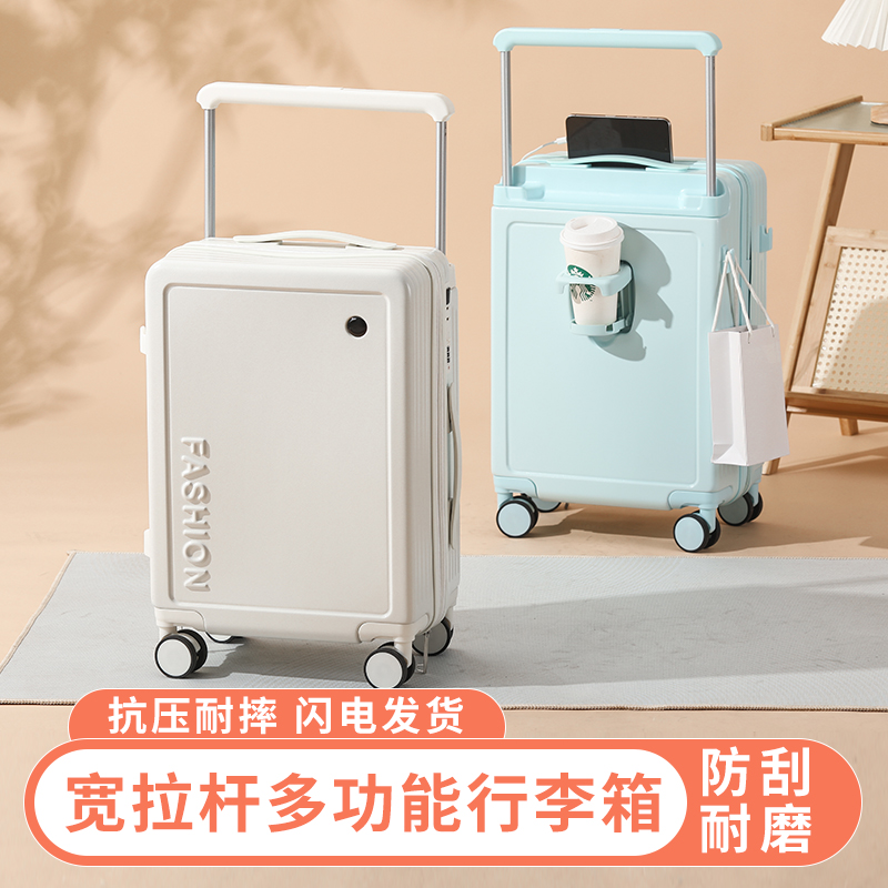 宽拉杆行李箱新款拉链拉杆箱密码箱多功能大容量箱静音万向轮