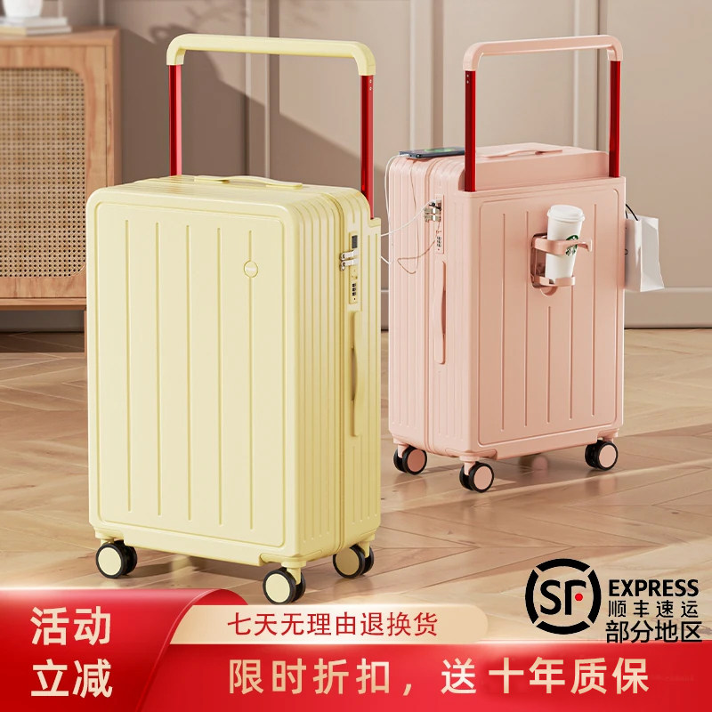 2026新款行李箱女20寸小型登机旅行拉杆密码皮箱子男生静音万向轮图片