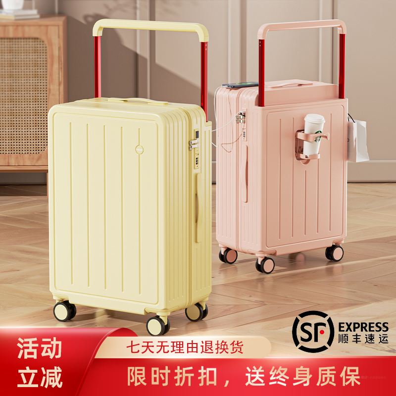 2025新款行李箱女20寸小型登机旅行拉杆密码皮箱子男生静音万向轮