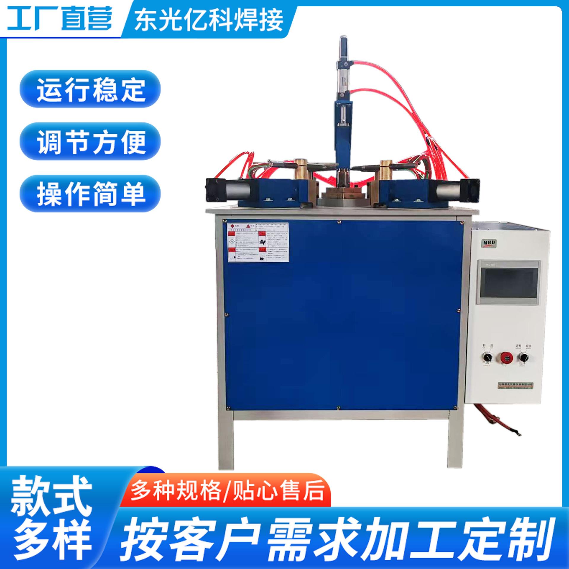 多头中频点焊机气动点焊机厂家中频逆变直流碰焊机XY轴排焊机