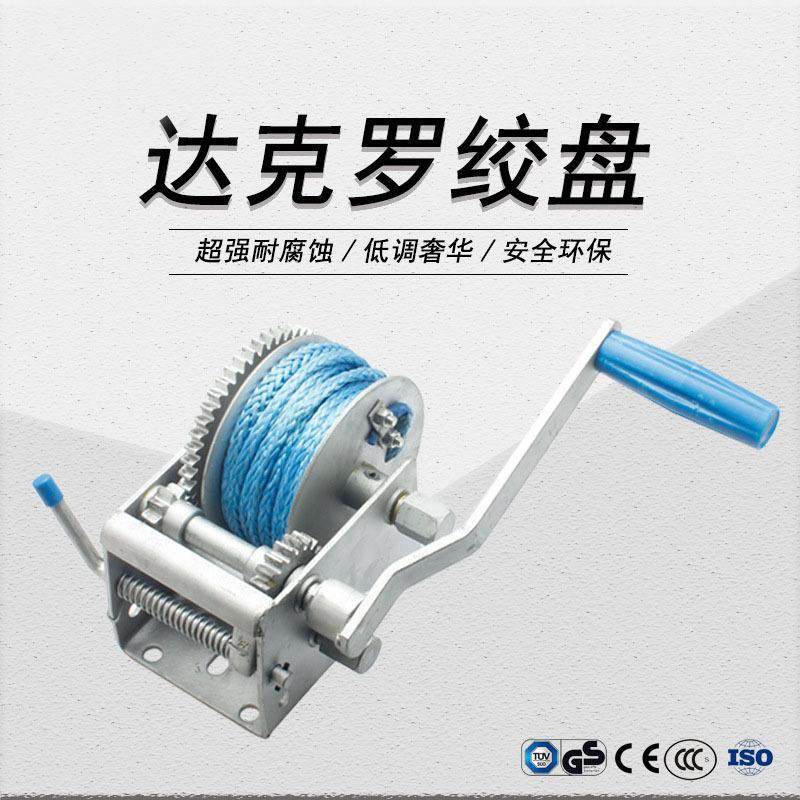 三速可调达克罗手摇绞车1000公斤2200磅环保抗腐蚀厂家直销,搬运/仓储/物流设备,其他起重搬运设备,淘宝优惠券,粉丝福利购,淘宝优惠卷