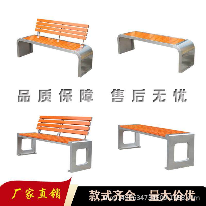 不锈钢公园椅户外长椅庭院小区长条凳子室外防腐木塑木休闲铁座椅,基础建材,其它,淘宝优惠券,粉丝福利购,淘宝优惠卷
